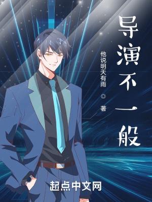 导演可以决定演员吗