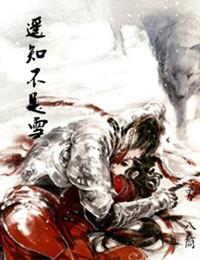 骁勇之将