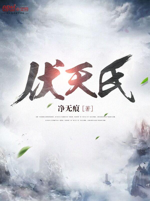 钢琴王妃全文免费阅读