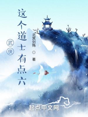 我从武当山开始签到