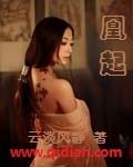 皇冠