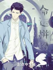 命运logo