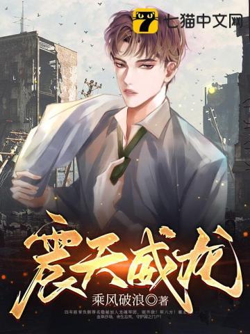 ce威震天