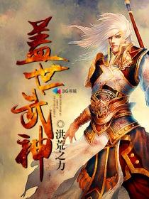 极电强兵在哪里可以免费阅读