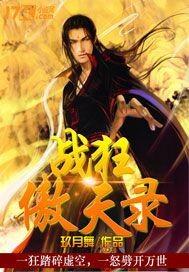 巴啦啦小魔仙双胞姐妹