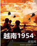 越南1995