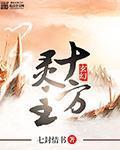 十方神灵是什么