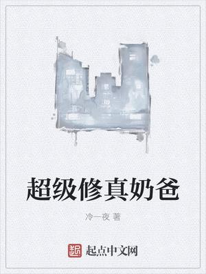 秦风与孟可免费全文阅读
