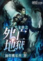 末世之亡命生存