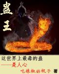 蛊王缠情周夏夏最新章节更新时间