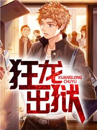 男主穆然