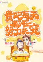顾顾妗姒靳闫容