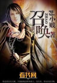 召唤师峡谷