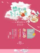 影后重生总裁大叔别太猛
