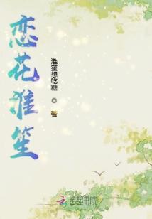 苏合林听雪免费阅读笔趣阁无删