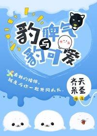 爱你成瘾偏执总裁罪妻全文免费