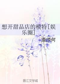 开一家甜品店的流程