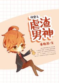 逆袭文快穿