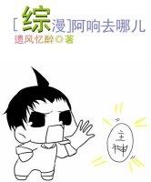 阿响去哪儿 百度