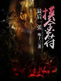 摸金符有几个