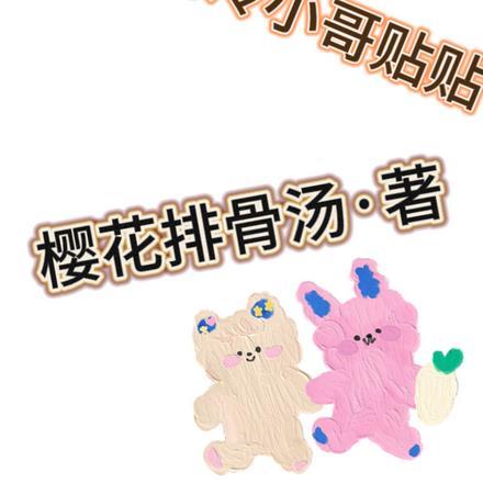 盗墓主角冷漠无情