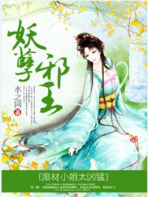 这个小姑娘逆天了真是