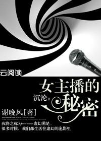 夫人来求婚了宋画意