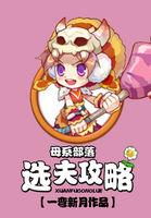 母系氏族 知乎
