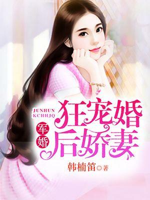 狂宠前妻