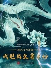 被退婚的o