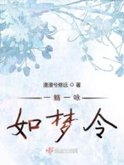 一觞一咏怎么读