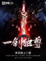 叶玄有三个女徒弟