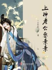 老公发亲亲咋回复他
