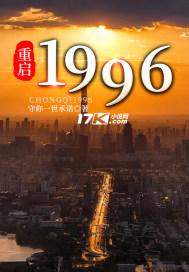 重启1998之鉴宝大亨全集免费观看