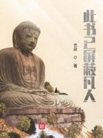 此书已佚什么意思