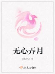 无心什么
