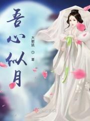 吾心似秋月 林清玄