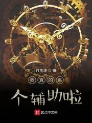 幸运盒子里真的有手机吗