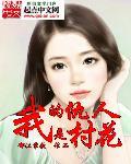 我的仇人有超能力漫画全集免费阅读