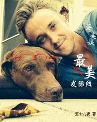 发际线美型