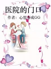 医院的门口高价出售挂号价格低于均衡价格的原因