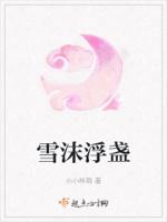 蓼茸蒿笋试春盘拼音