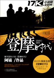摩登时代指什么年代