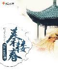 日出东南隅的隅是什么读音