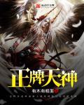 天神exitar