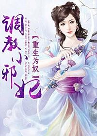 重生为王免费阅读