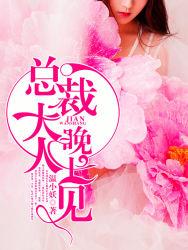 晚上见!第196章乖