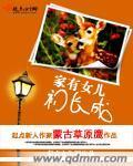 吾爱吾家x9