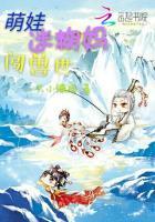萌宝丨加丨迷糊妈咪腹黑爹