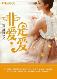 是爱非爱的句子